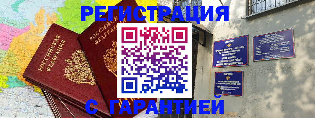 форма 3 в Евпатории