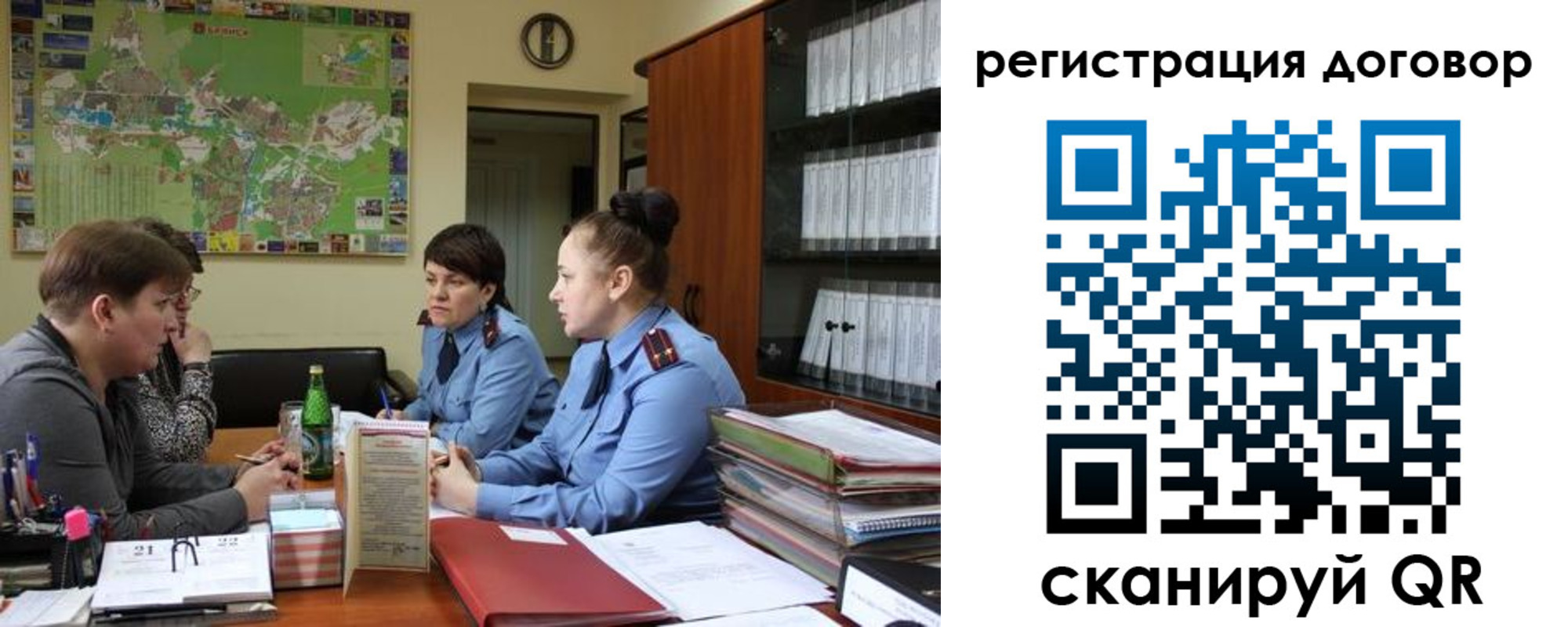 временная регистрация недорого в Евпатории